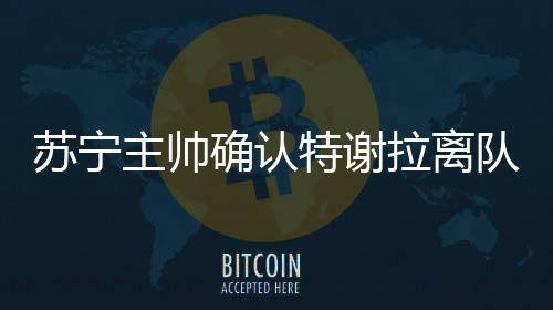 我不知道它们会持续多久