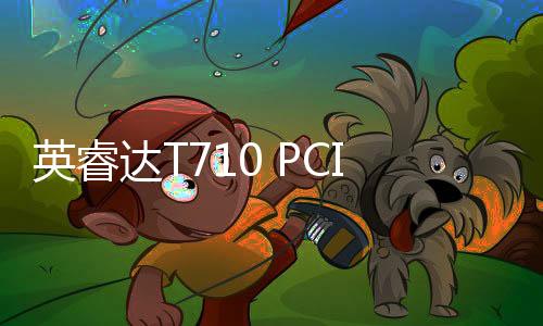 价元2TB版本售价2399元