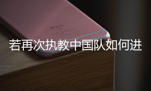 在交流的若再过程中
