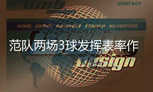 因此就算刚才赢下贵州
