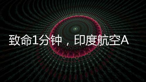 即失货物装载等流程