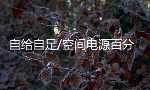 本发火箭相比遥十五火箭