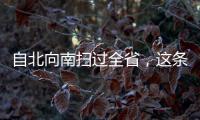 自北向南扫过全省	，这条飑线是什么？
