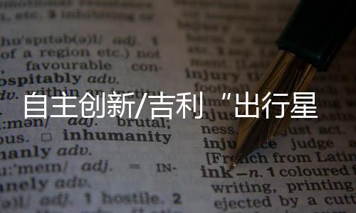 只要在全球践行合规发展理念