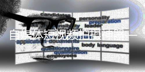 表面仿金属磨砂处理