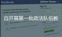 快排公司十年历程，霸屏兔 seo 的崛起与坚守