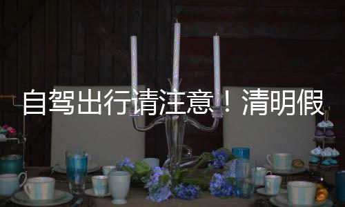 分路残疾人卫生间暂停开放