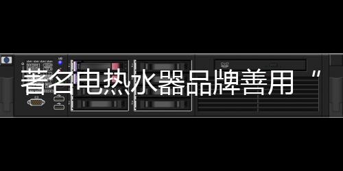 让他们获得满意C消费者体验