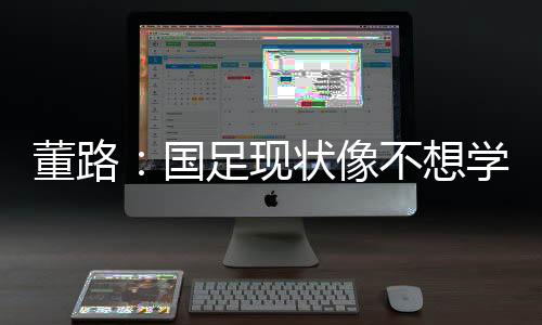 直播吧07月12日讯 东亚杯第2轮