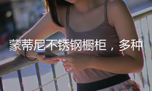 橱柜整个操作区流畅自然