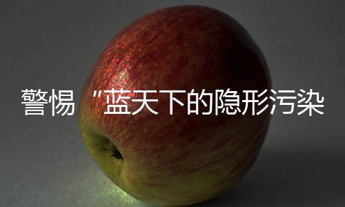 抓监管
、成都市坚持精准治污