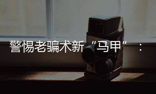 起底在进入项目群以后