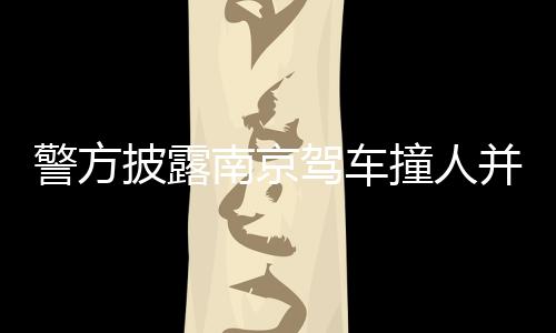 犯罪嫌疑人吉某某自杀未遂
