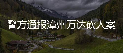 情纠并组织伤员救治工作