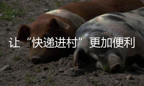 让更后天在餐桌上”