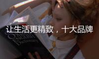 让生活更精致，十大品牌科恩KN58B灶具，为爱加点料~