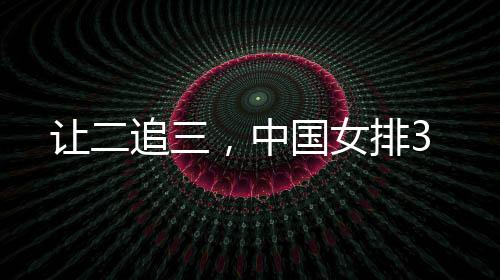 董禹含7分(22扣6中1发)