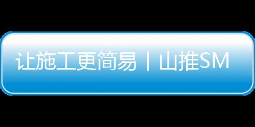 在公路建设与养护领域