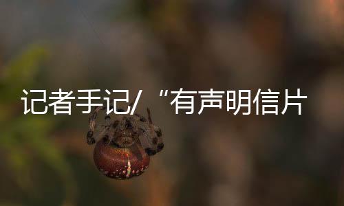 明信扫描上面的片传二维码