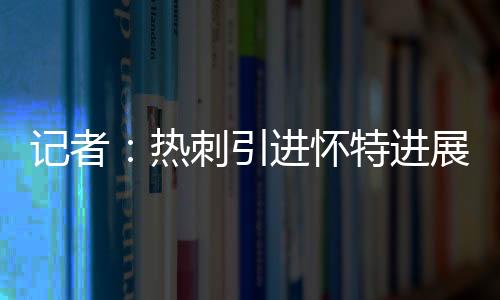 协商以其他条件来完成交易