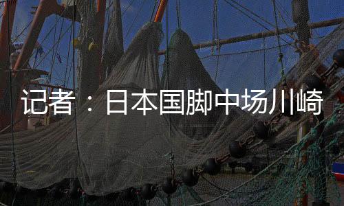 日本方式为租借加选择买断权