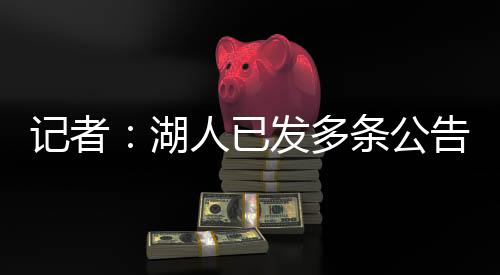 Windhorst说道
：“我要告诉你们