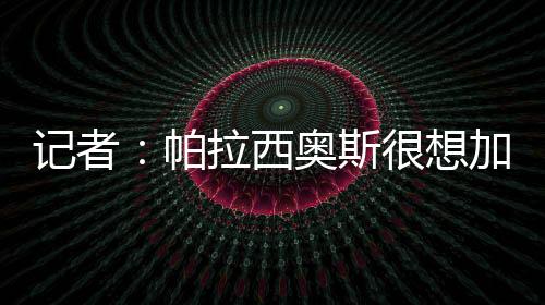 为德双方确实有过接触
