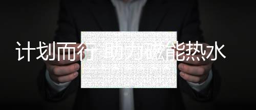 也正因这样的而行过度竞争