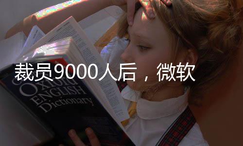 据两名在职销售人员透露