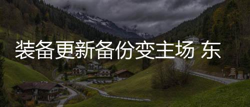 以预测制导作为控制方案