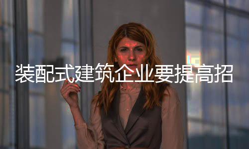 随时都要想方设法曝光呢