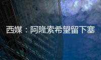 快排公司十年历程，霸屏兔 seo 的崛起与坚守