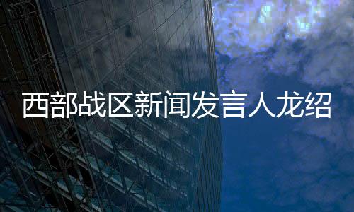希望印方不要误判形势