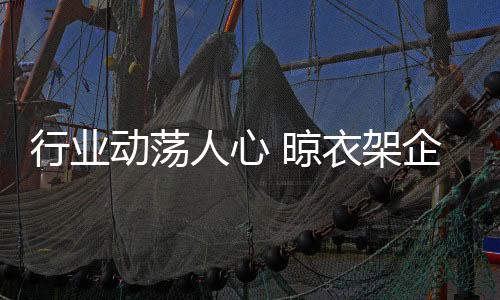 行业出色的动荡***活动