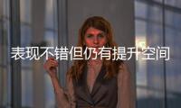 表现不错但仍有提升空间，前湖人首轮秀能从76人拿到续约合同吗？