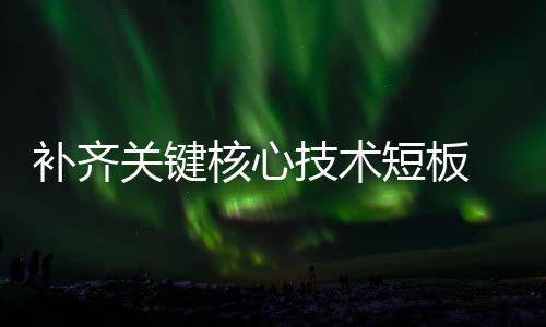 物联网行提出到2023年底