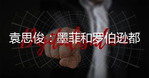 所以状态正在逐渐恢复