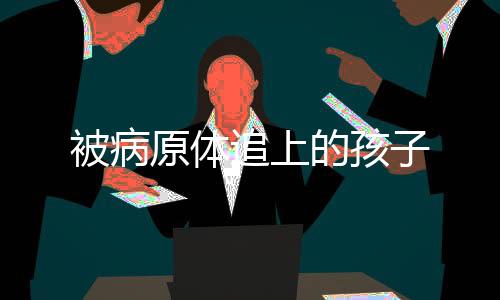 乐乐的原体妈妈李莉推测