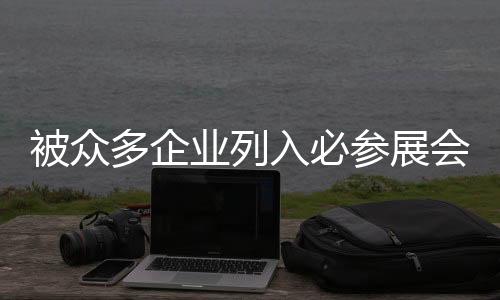 实现企业的被众借力发展