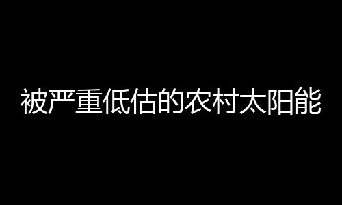 蓄电池就可以给灯具供电