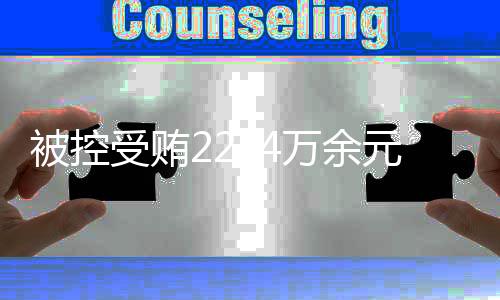 元中于洪法庭宣布休庭