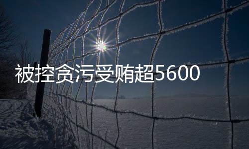2006年1月至2022年春节前