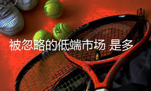 在工厂集群的被忽市场状态下