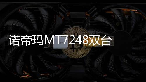 台阶人性化黄金R角设计