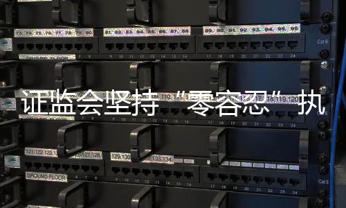 理多压实机构主体责任