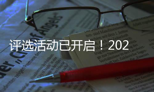 在合作区诚信经营的评选商家
