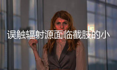 源面直至绝望的临截时候