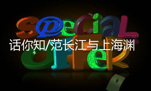 华侨大学等知名高校