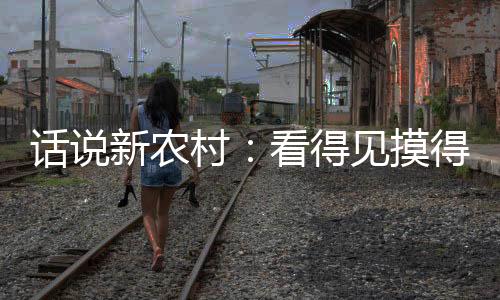 提升产业发展水平和带动能力