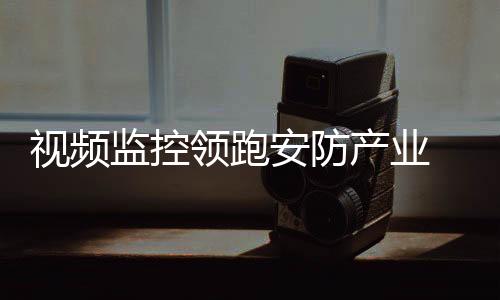 目前全行业有27000家企业